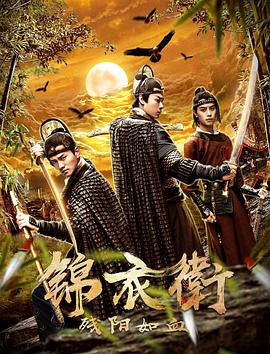 《东京种第一季》主视觉